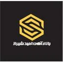 بازار آهن امید شیراز