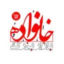 فروشگاه بازار بزرگ خانواده