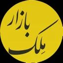 بازار ملک