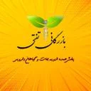 بازرگانی و پخش ادویه جات تفتی