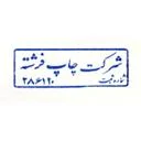 بازرگانی فرشته