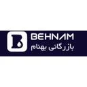 بازرگانى بهنام