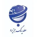 بازرگانی جزیره