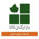 بازارگان کالا