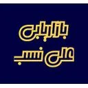 بازاریابی و پخش علی نسب