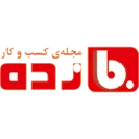 سایت و مجله کسب و کار بازده