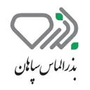 بذر الماس سپاهان