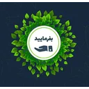 بفرمایید