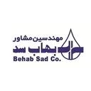مهندسین مشاور بهاب سد آسیا