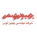 بهبین توس