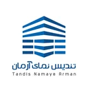 تندیس نمای آرمان