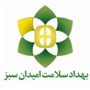 بهداد سلامت امیدان سبز
