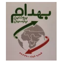 بهدام پروتیین پارسیان