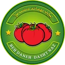 بهدانه دشت ناز