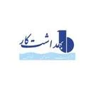بهداشت کار