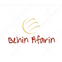 بهین‌ آفرین