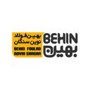 بهین فولاد