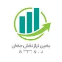 بهین تراز نقش جهان