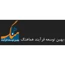بهین توسعه فرآیند هماهنگ