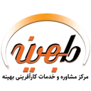 بهینه