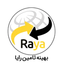 بهینه تامین رایا