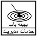 دفتر مشاوره فنی بهینه یاب
