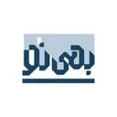 بهینو