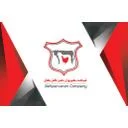 بهپروران نامی نقش جهان