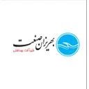 بهریزان صنعت