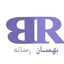 بهسان رایانه