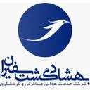 بهشاد گشت سفیران