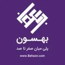 بهسون