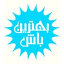 گروه نرم افزاری بهترین باش