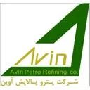 پترو پالایش آوین
