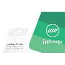 بیمه البرز (کد نمایندگی 7874)