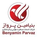 بنیامین پرواز پارس