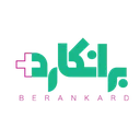 برانکارد