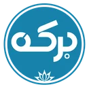 نشر برکه
