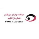 بازرگانی نقش بتن اقلیم