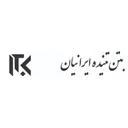 بتن تنیده ایرانیان