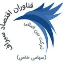 بین الملل فناوران اقتصاد سیراف