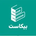 روند تعامل رسا