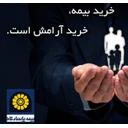 بیمه پاسارگاد نمایندگی4737