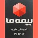 بیمه ما کد ۳۲۹۳