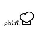 رستوران بی نام