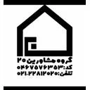 املاک بیست