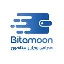 بیتامون