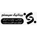 بیتانیک سیستم
