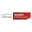 بلوانداپی زیرساخت