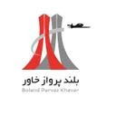 بلند پرواز خاور